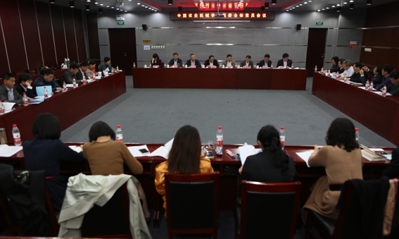 中国农业机械学会十届五次常务理事会暨学会党委全体党员会议在京举行