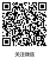 关注心协培训微信