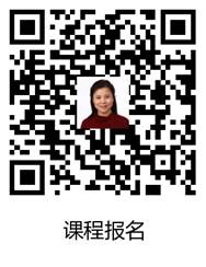 2017王建平课程报名