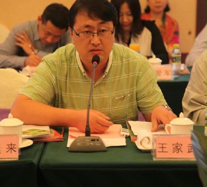 吉林省四平市铁西区旅游局局长王家武发言