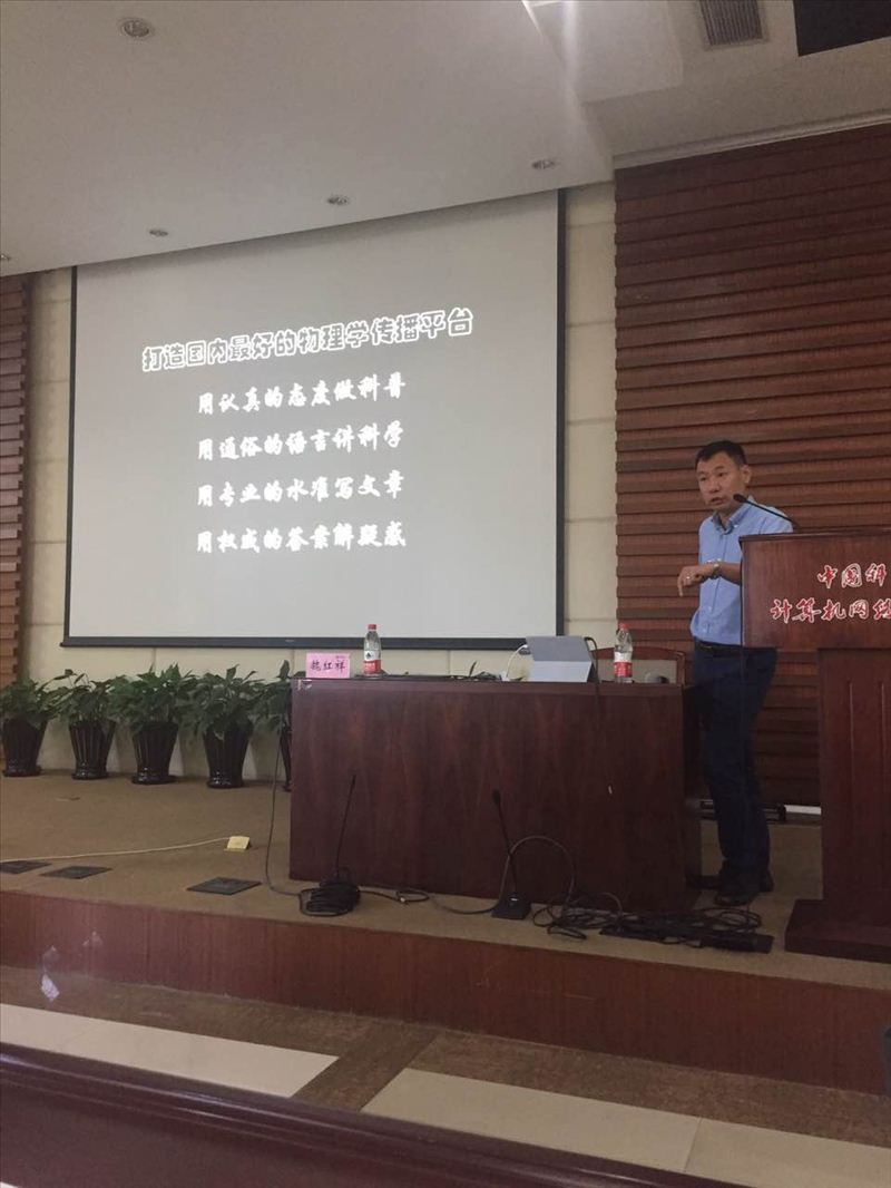 微信图片_20170828090558.jpg